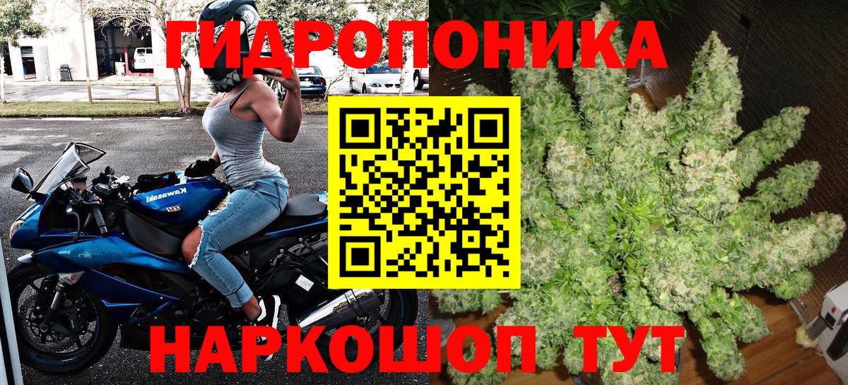 МАРИХУАНА Ganja  Вход с VPN  МАРИХУАНА MAZAR  Скопин 